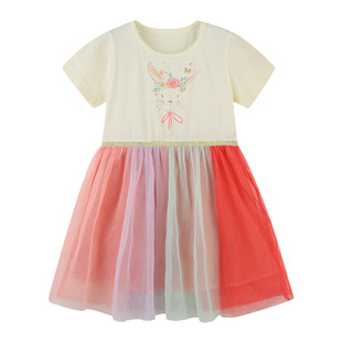 Girl Dress 