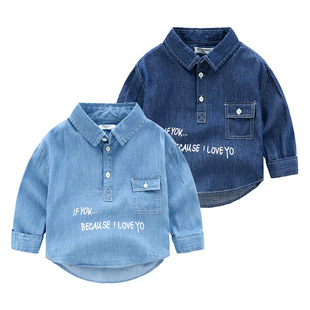 Boy Shirt