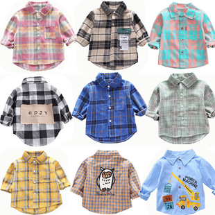 Boy Shirt 