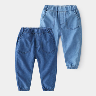 Boy Jeans 