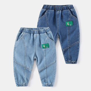 Boy Jeans 