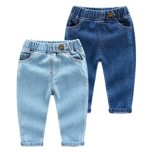 Boy Jeans