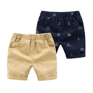 Boy Shorts