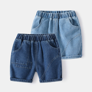 Boy Shorts