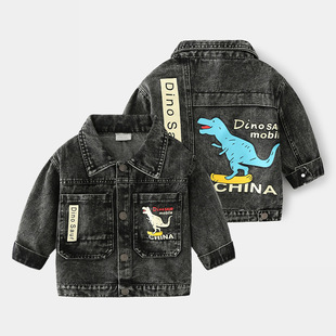 Boy Jacket