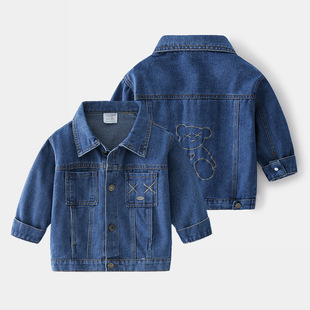 Boy Jacket